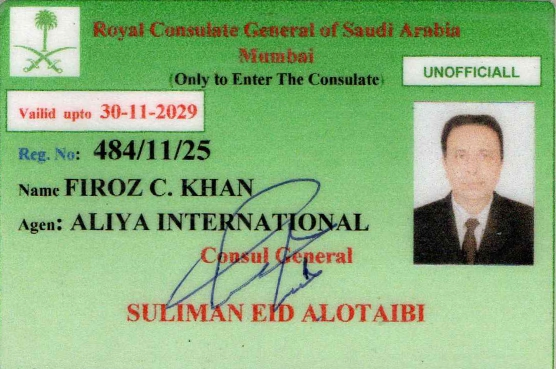 Firoz ID Card