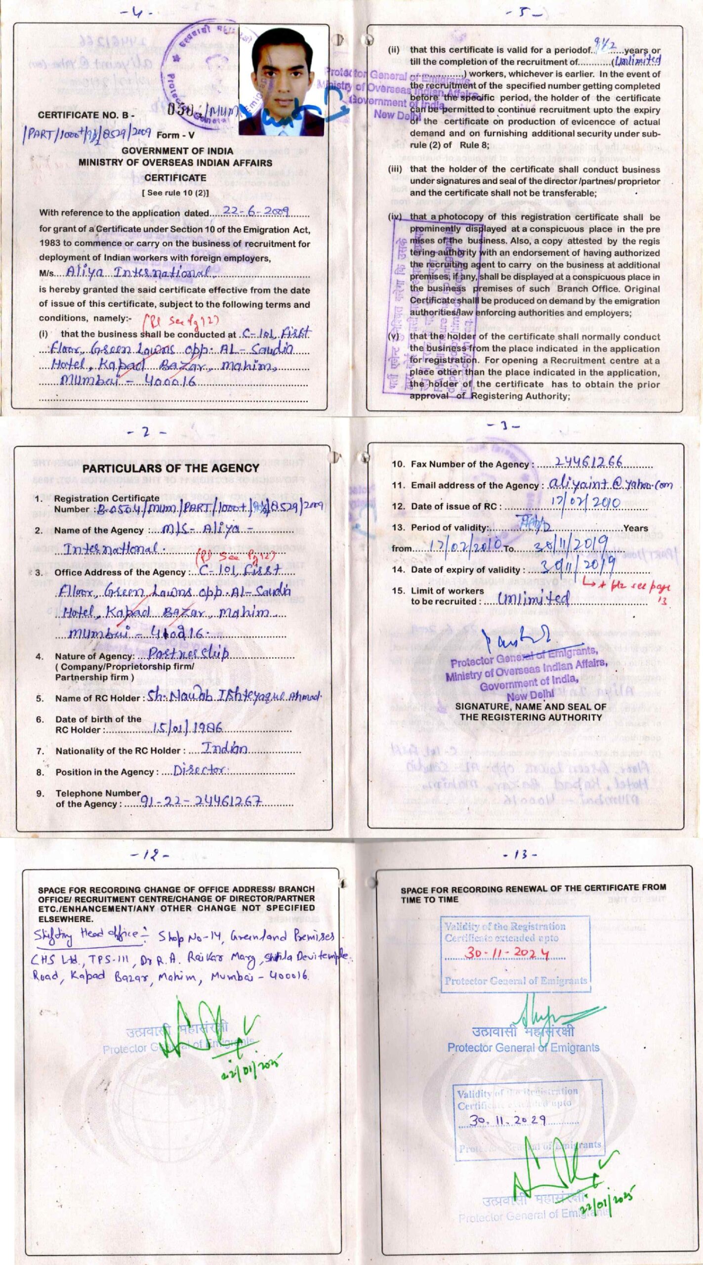 Government Recruitment License