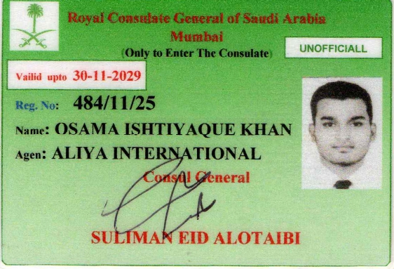 Osama Sir ID Card